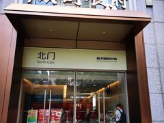 -银灯食府(丽丰国际中心店)