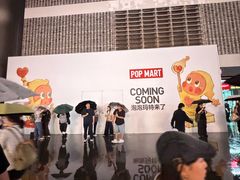 -杭州湖滨银泰in77