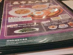 -翠华餐厅(正佳广场店)