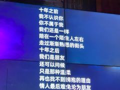 -胡桃里音乐酒馆(白云五号T5 MALL店)