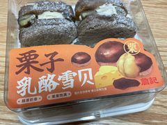 栗子乳酪雪贝-詹记桃酥(包河万达店)