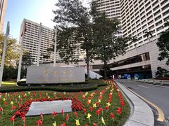 -广州花园酒店荔湾亭·地道点心·粤式饮茶
