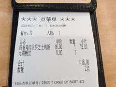 -萨莉亚意式餐厅(上渡路店)