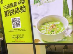 -客语客家菜(琶洲保利店)