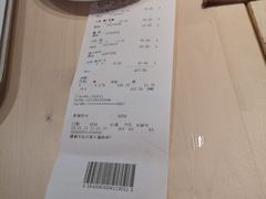 账单-宜家·瑞典风味餐厅(无锡店)