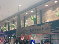 自助取餐区-好人民间小吃·番茄鱼酸菜鱼(木渎悠方店)
