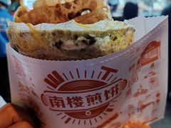 -南楼煎饼(南楼总店)