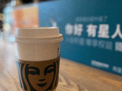 -星巴克臻选(广州二沙岛文立方店)