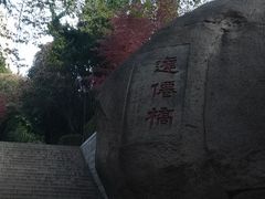 -青岛崂山太清宫