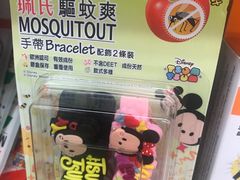 -万宁(新城市广场店)