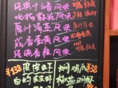 菜单-虾易落味(杭州黄龙万科中心店)