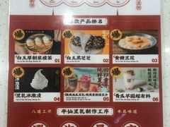 -万达广场(东莞厚街店)