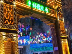 -乡村馕坑肉·烧烤·新疆菜·本地人更爱吃(阿勒泰首店)