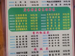 菜单-盐禾堂海南屯昌香草鸭(总店)