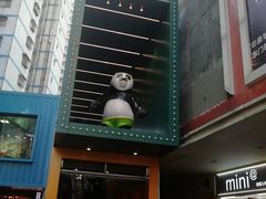 -东门町美食街