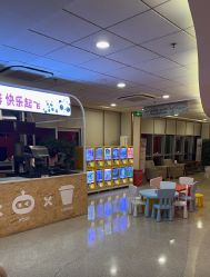 点击看大图 -北京新世纪妇幼医院·产检·分娩·计生(望京院区)