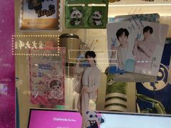 -茶百道(北街店)