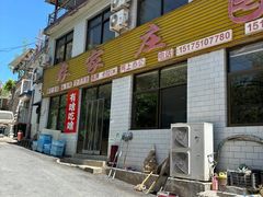 -沕沕水生态风景区