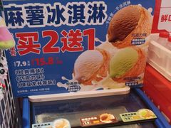 -味多美蛋糕(看丹桥店)