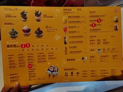 -DQ·蛋糕·冰淇淋(万象城店)