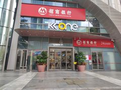 -KK ONE(京基滨河时代店)