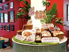 -避风塘·金牌店·夜宵(金玉兰店)