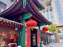 -东来顺饭庄(西单店)
