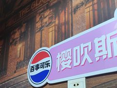 -金厨帽烤鱼(芦庄店)