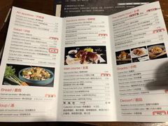 菜单-404干式熟成牛排馆•聚会餐厅