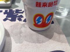 -蛙来哒(汇一城黑金冠店)