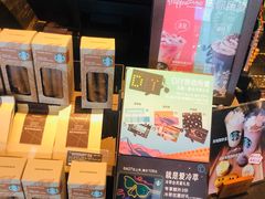 -星巴克(北京三里屯SOHO一店)