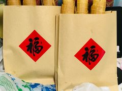 -重八牛府之小有名气(大望路店)
