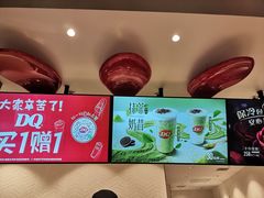 -DQ·蛋糕·冰淇淋(龙湖狮山天街店)