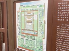 -北京市劳动人民文化宫(太庙)