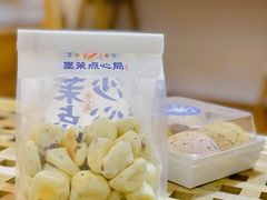 -墨茉点心局(国金街店)