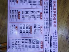 -源味居手把签烧烤(长春一店)