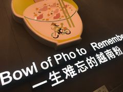 -蔡澜Pho·越南粉餐厅(海上世界店)