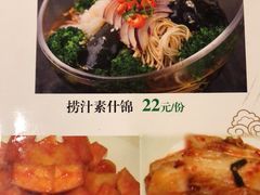 菜单-华天延吉餐厅(西四总店)