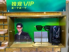 -MUJOSH木九十眼镜(长沙IFS国金中心店)