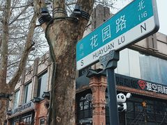 -轩 SUPER LIVE 超级现场(农科路店)