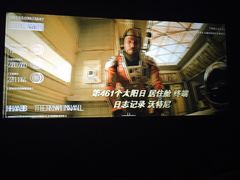 -新影联鸿泰影城