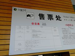 -都江堰中华大熊猫苑