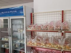 -中关村茶点