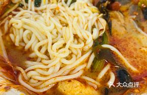 Spicy Hot Pot