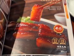 -大良毋米粥(锦龙路总店)