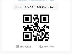 -万达影城(仓山万达广场激光IMAX店)