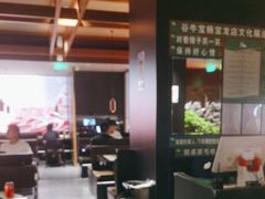 -谷牛日式烤肉(宝山U天地店)