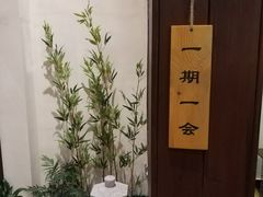 -鱼跃料理(步步高店)