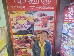 -古文化街旅游区