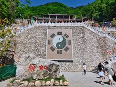 -九鼎铁刹山风景区